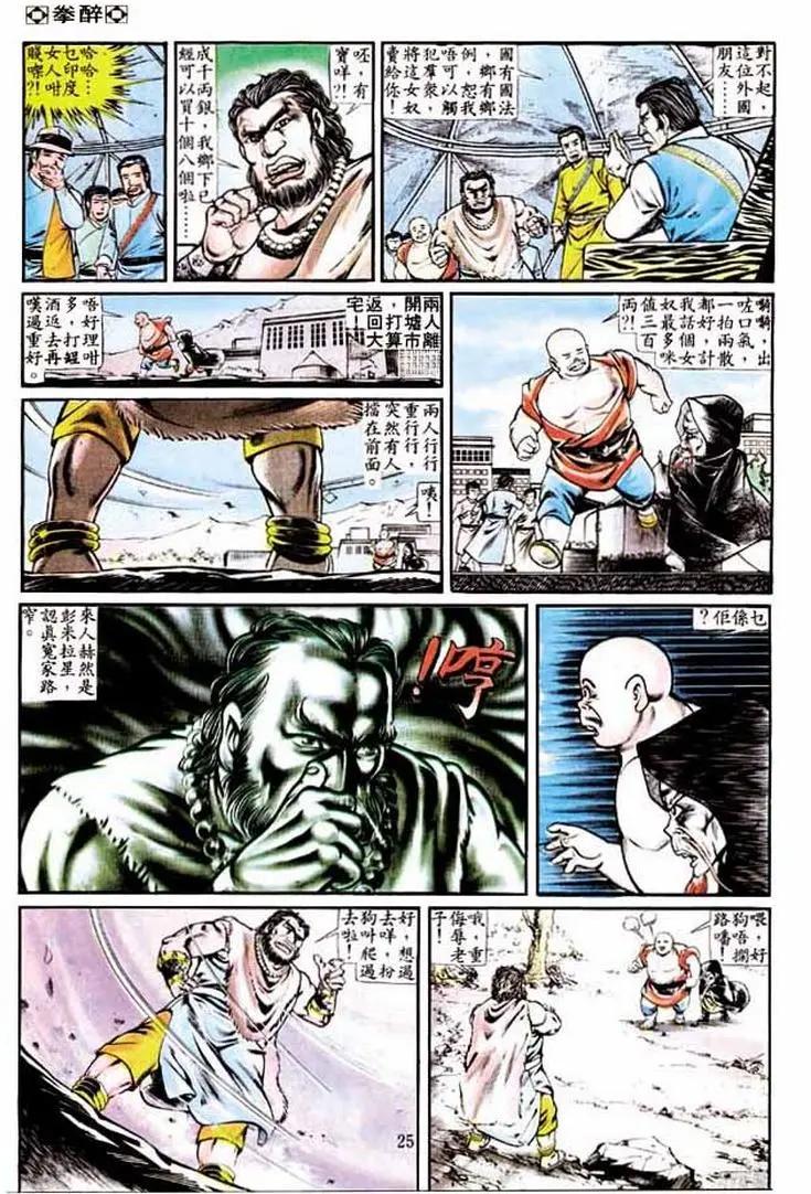 第233卷22