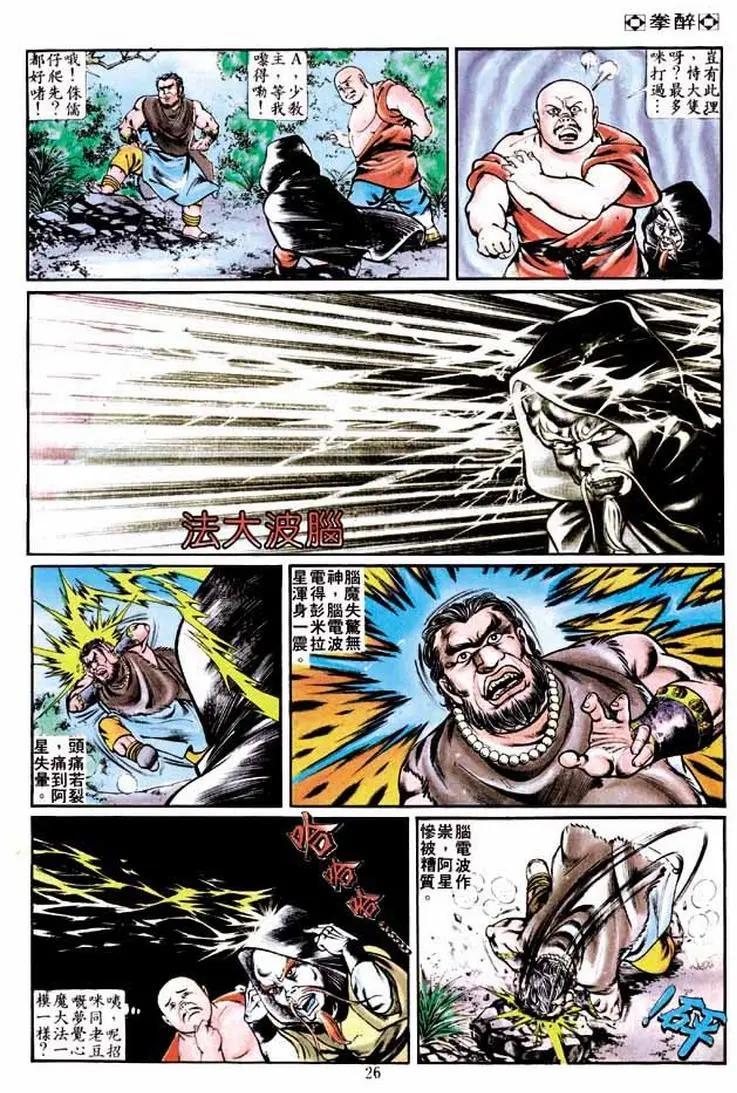 第233卷23