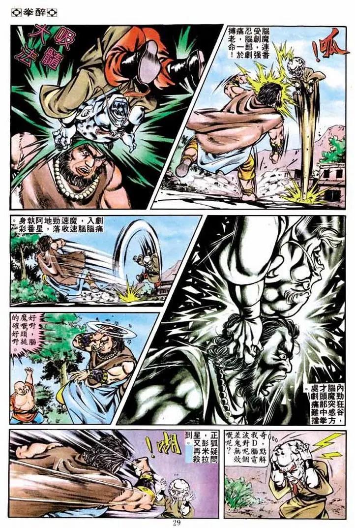 第233卷26