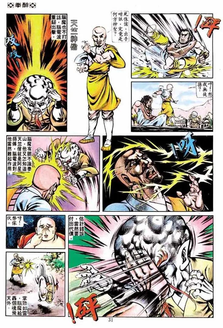第233卷28