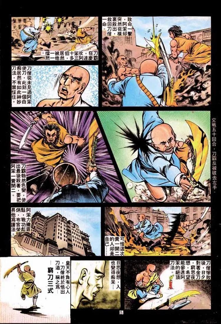 第233卷3