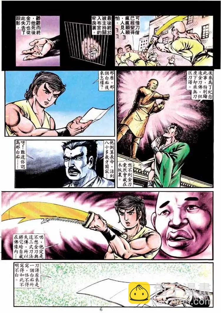 第233卷4