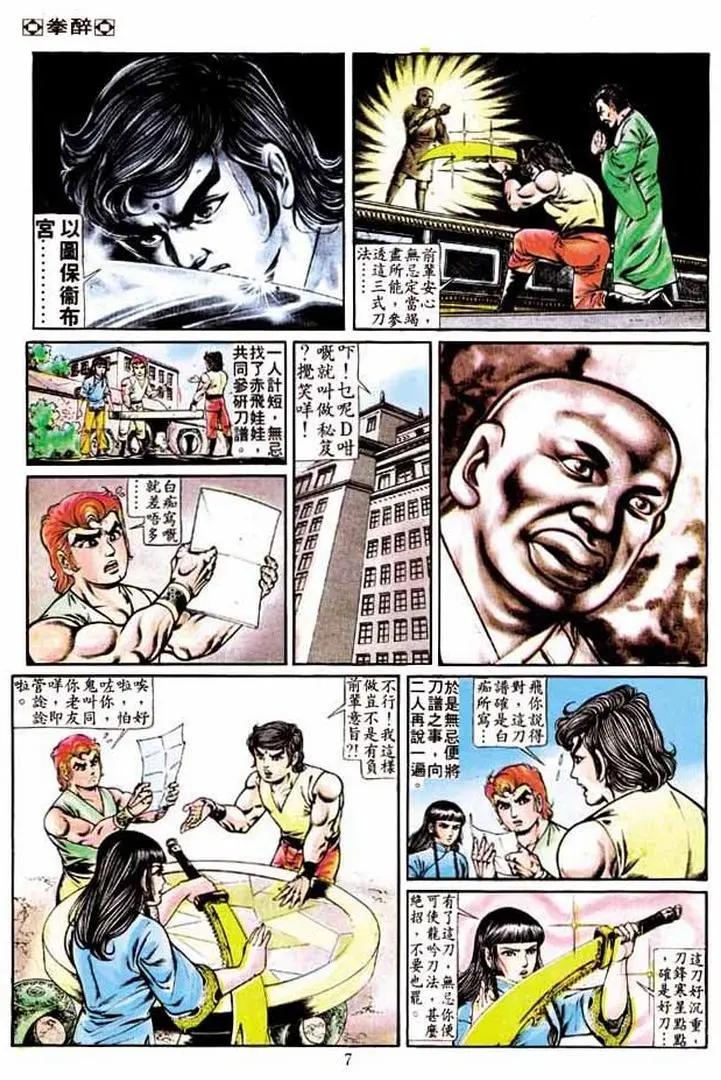 第233卷5