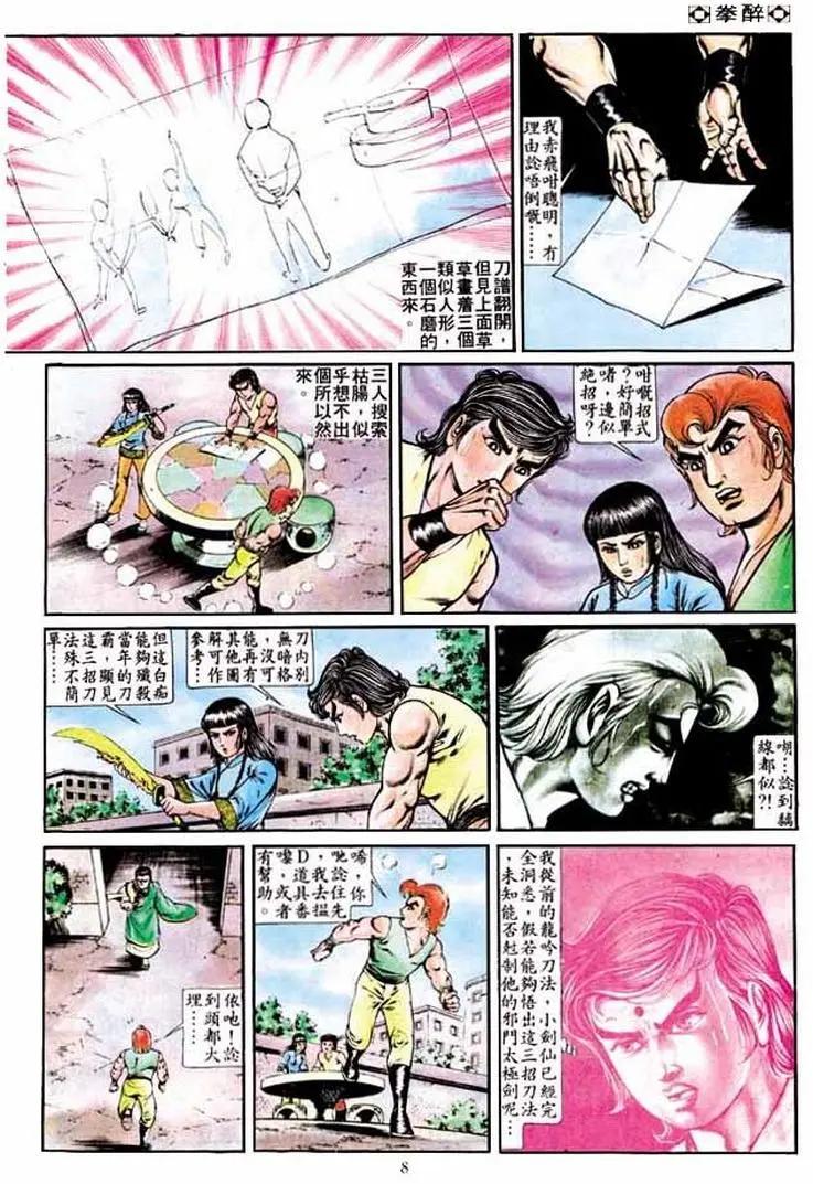第233卷6