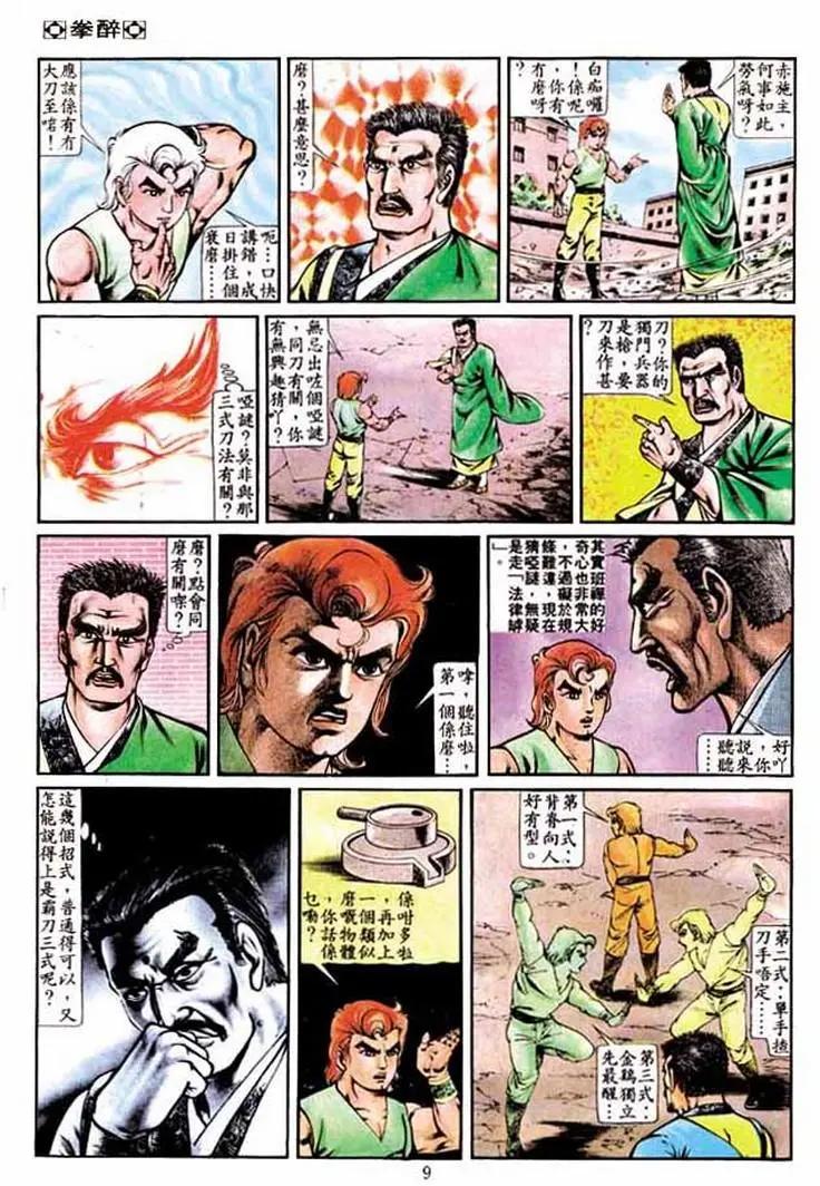 第233卷7