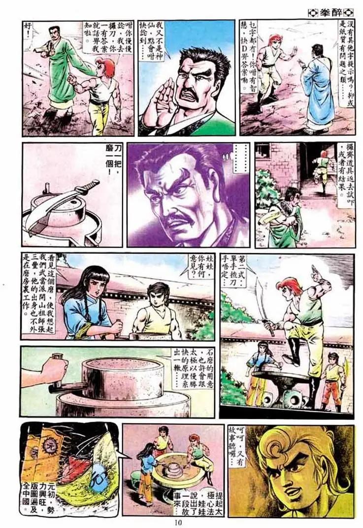 第233卷8