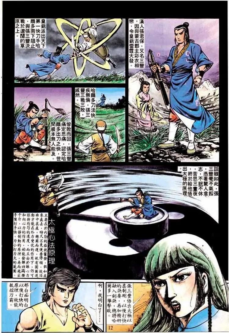 第233卷9