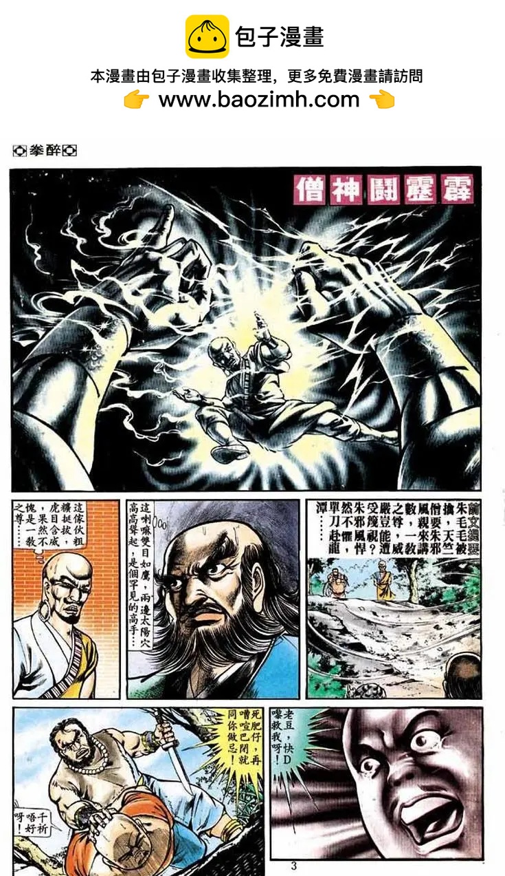 第234卷1
