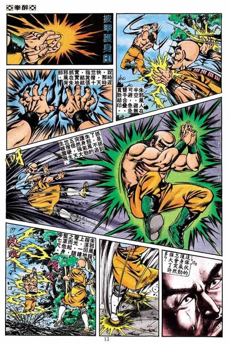 第234卷11