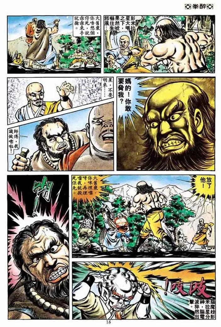 第234卷16