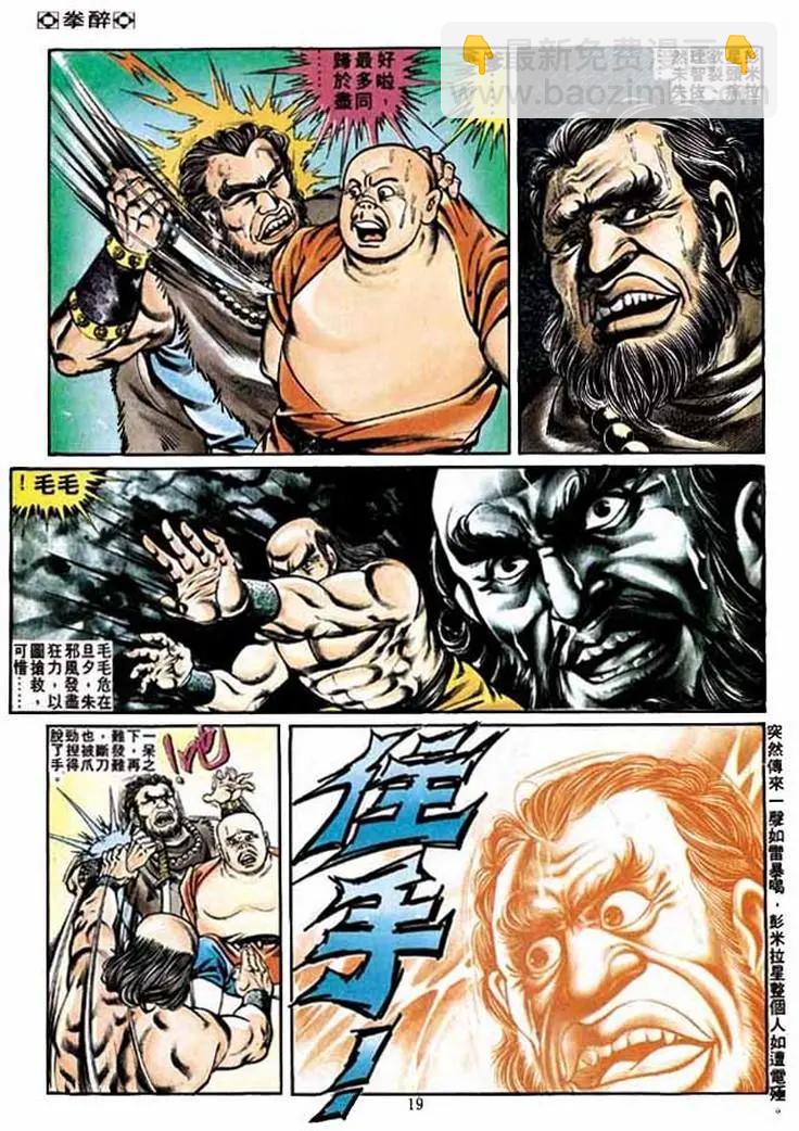 第234卷17