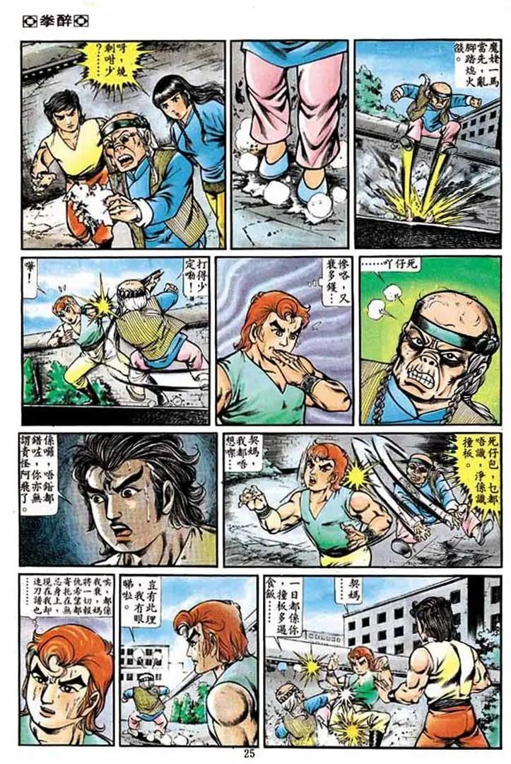 第234卷23