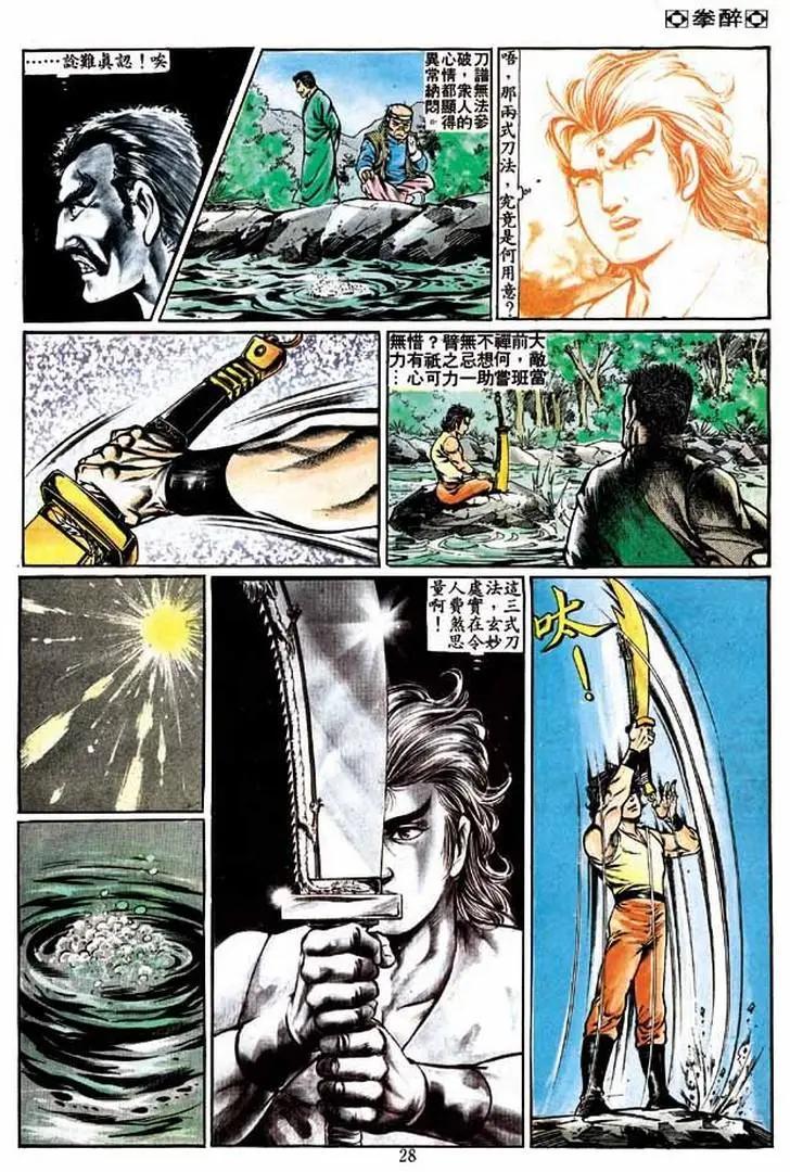 第234卷25