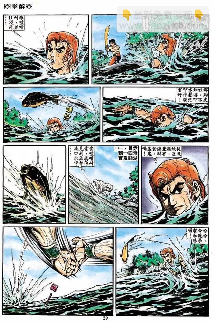 第234卷26