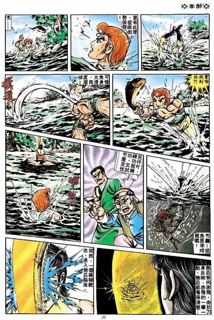 第234卷27