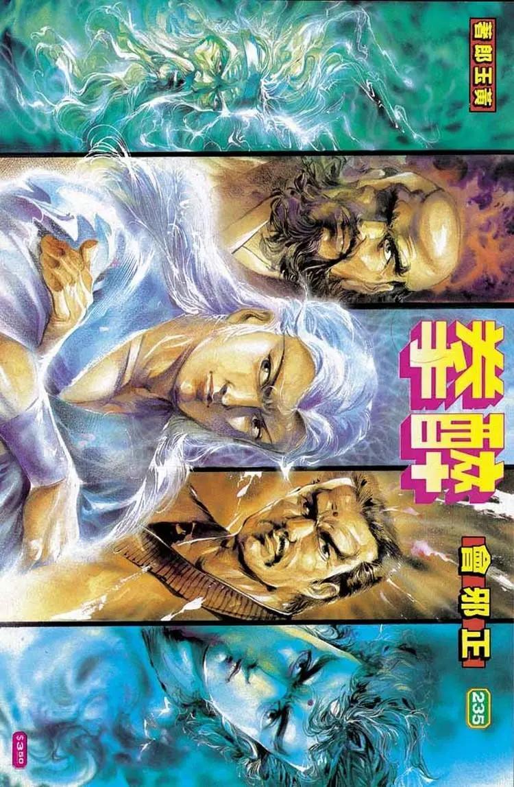 第235卷0