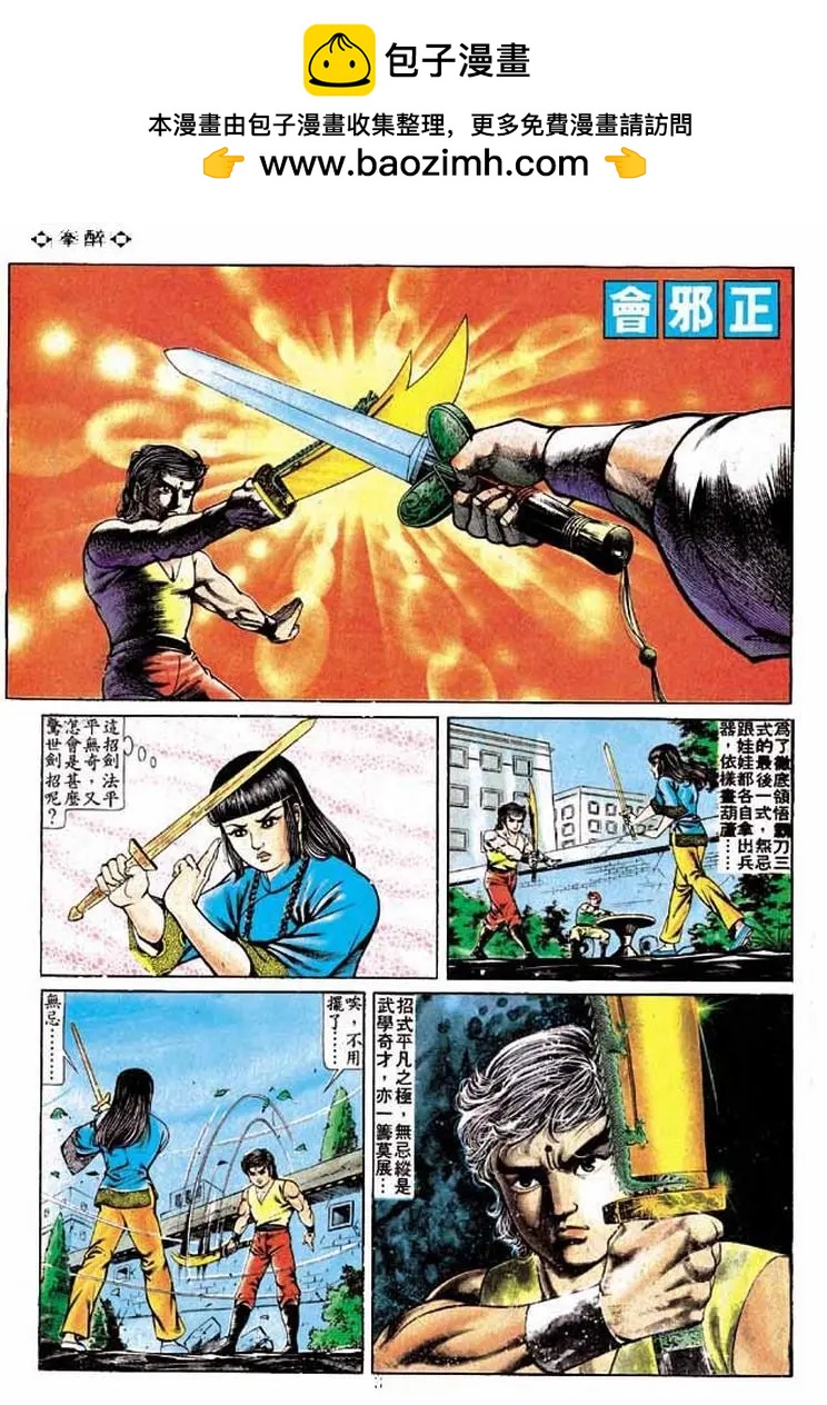 第235卷1