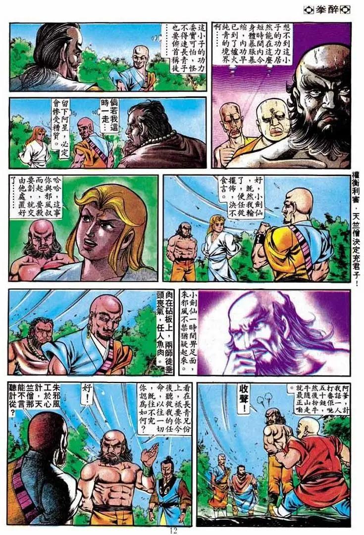 第235卷10