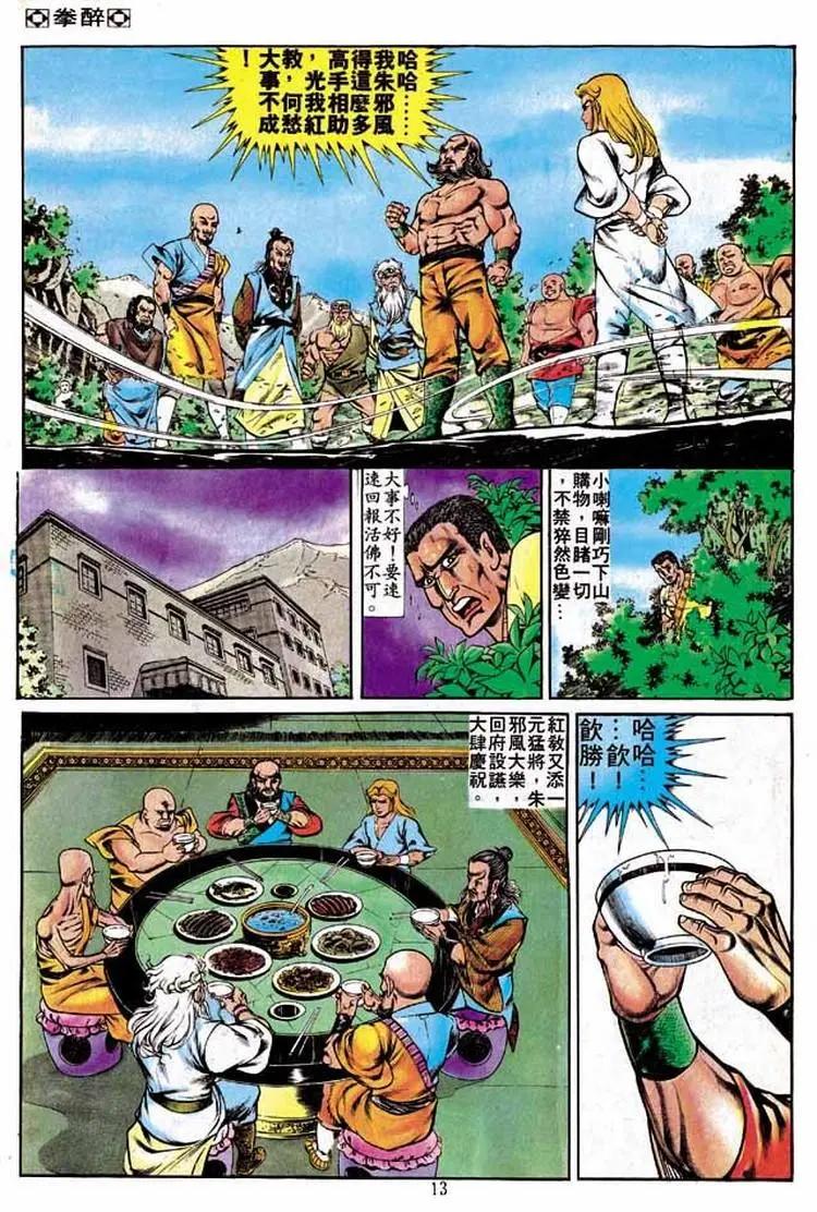 第235卷11
