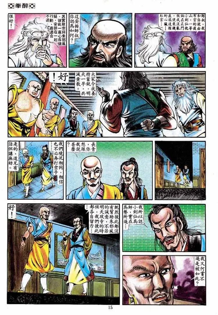 第235卷13