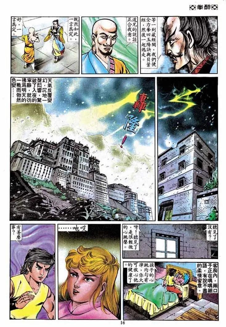 第235卷14