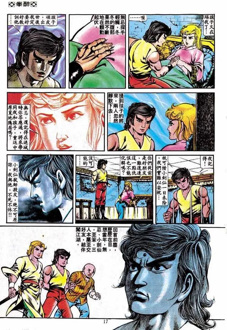 第235卷15