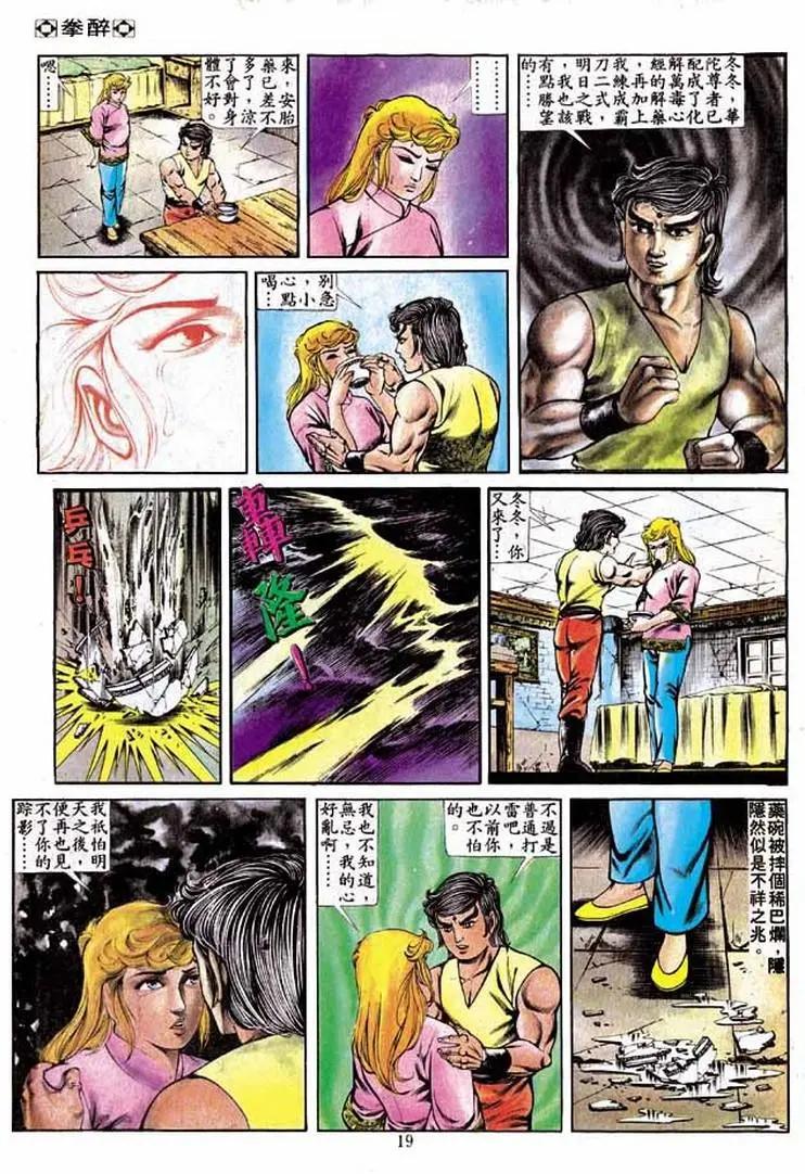 第235卷17