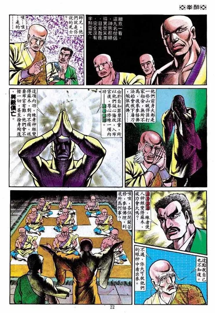 第235卷19
