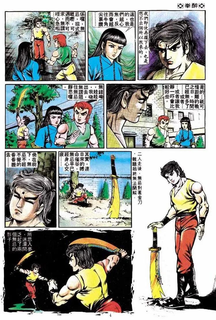 第235卷2