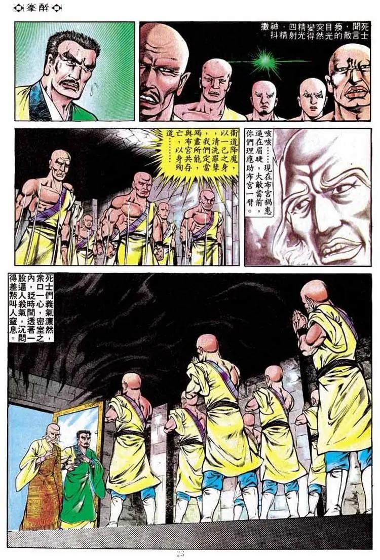 第235卷20