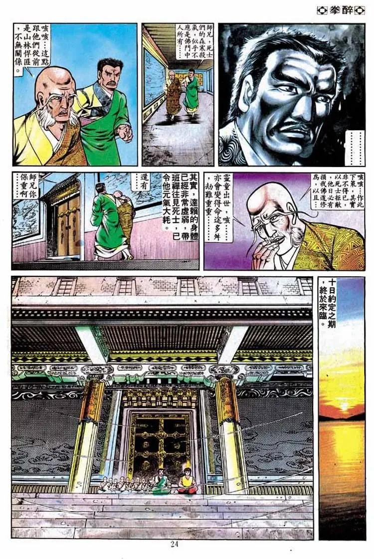 第235卷21