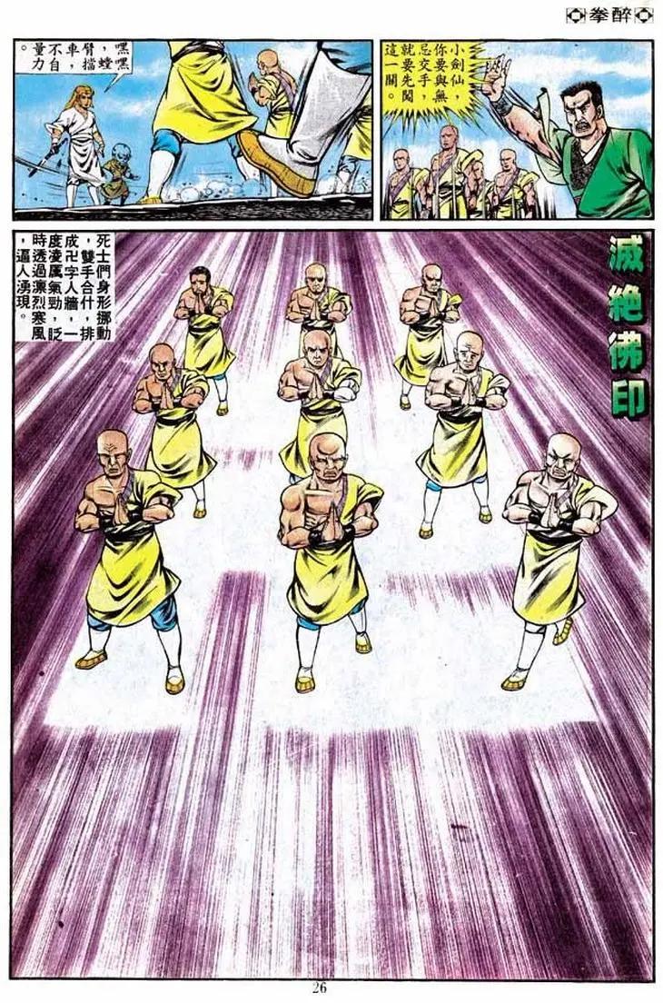 第235卷23