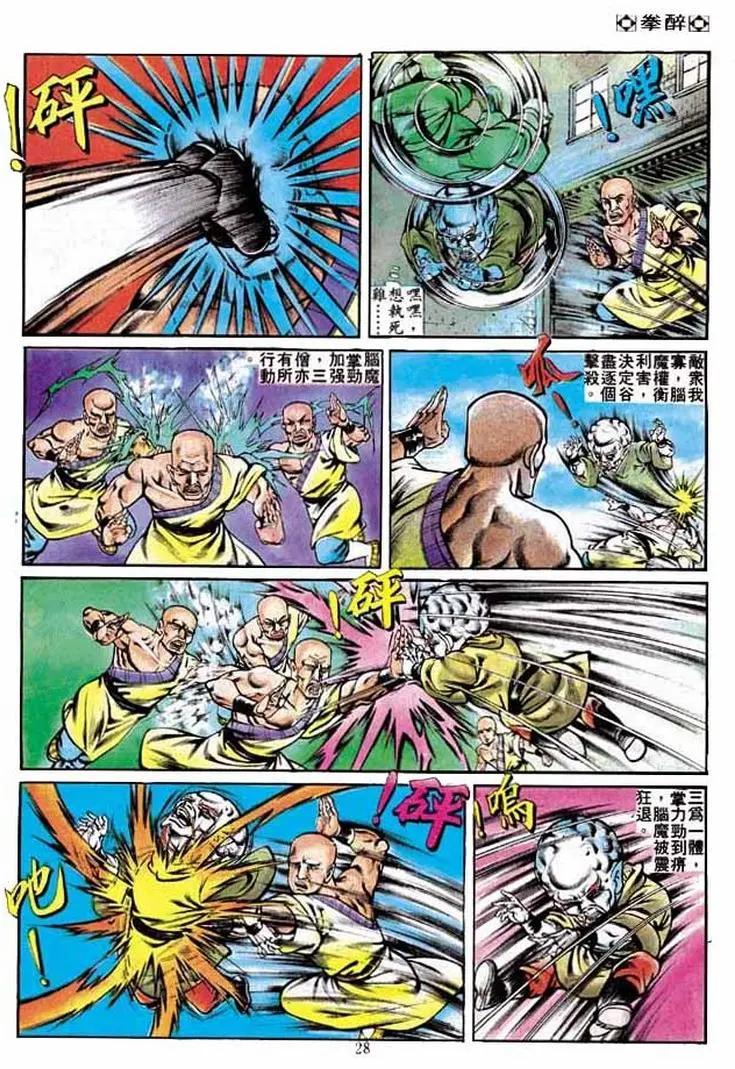 第235卷25
