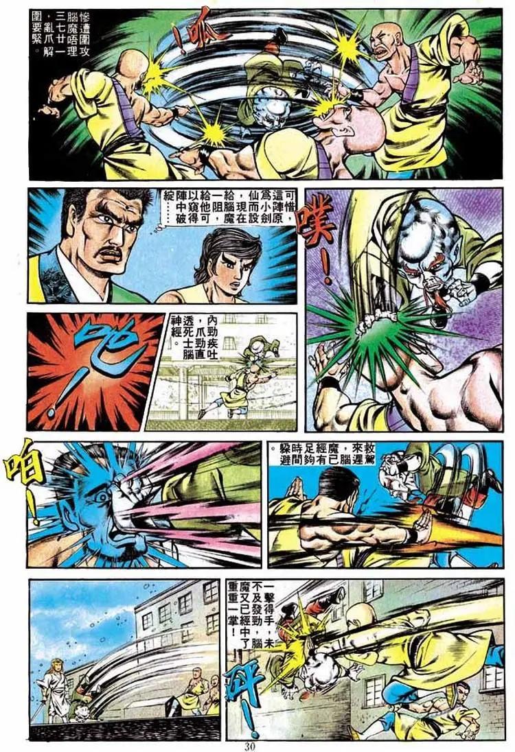 第235卷27