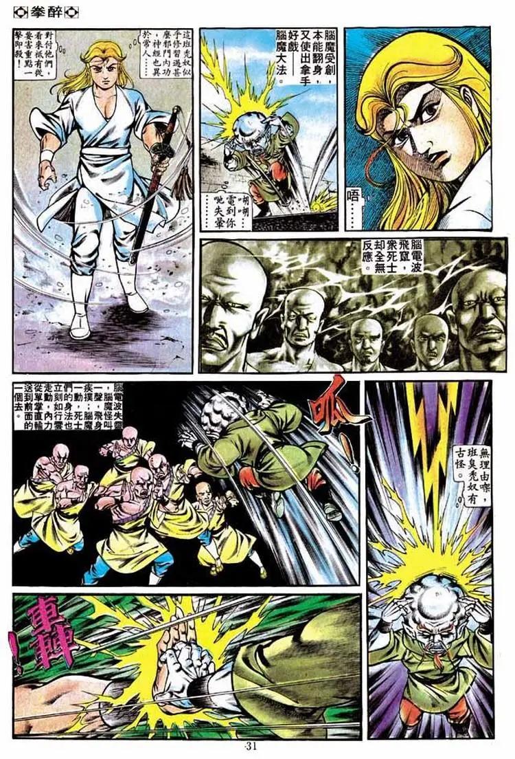 第235卷28