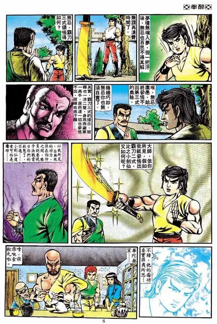 第235卷4