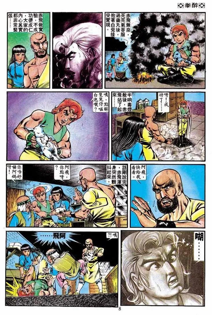 第235卷6