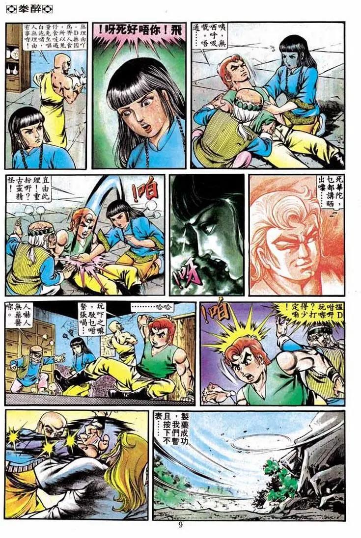 第235卷7