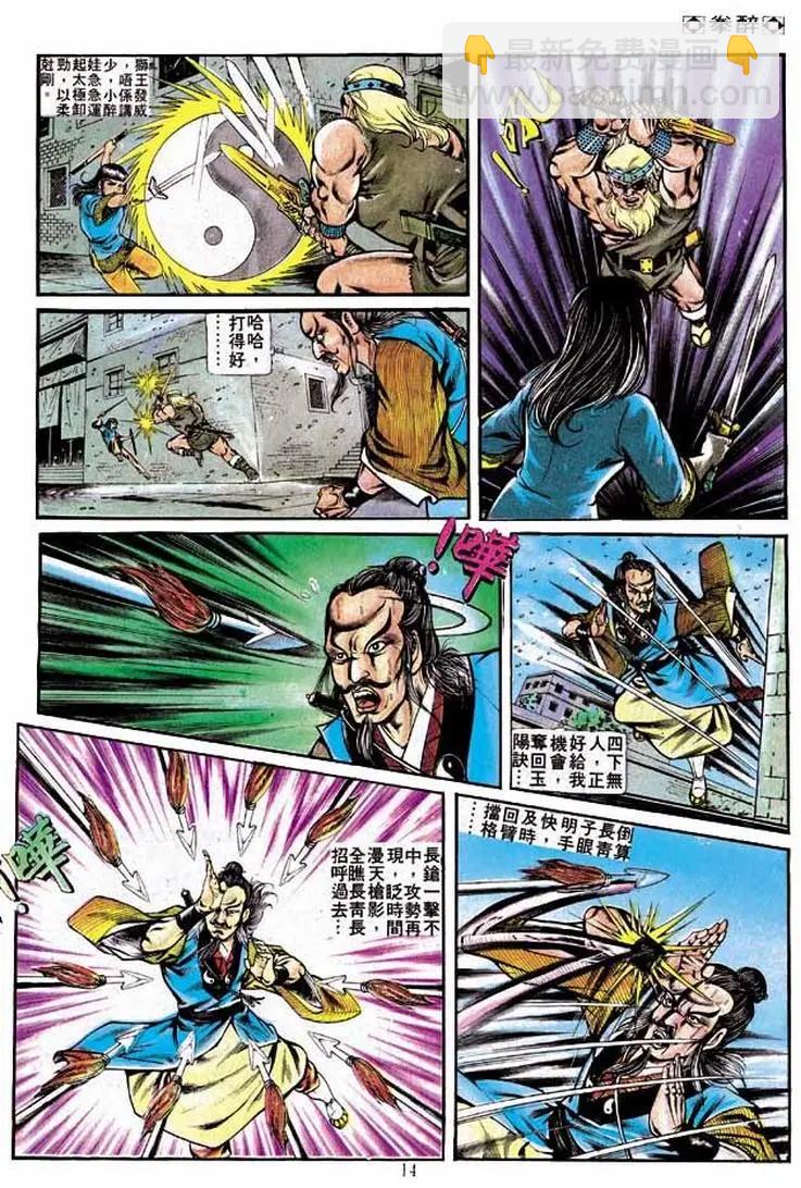 第236卷12