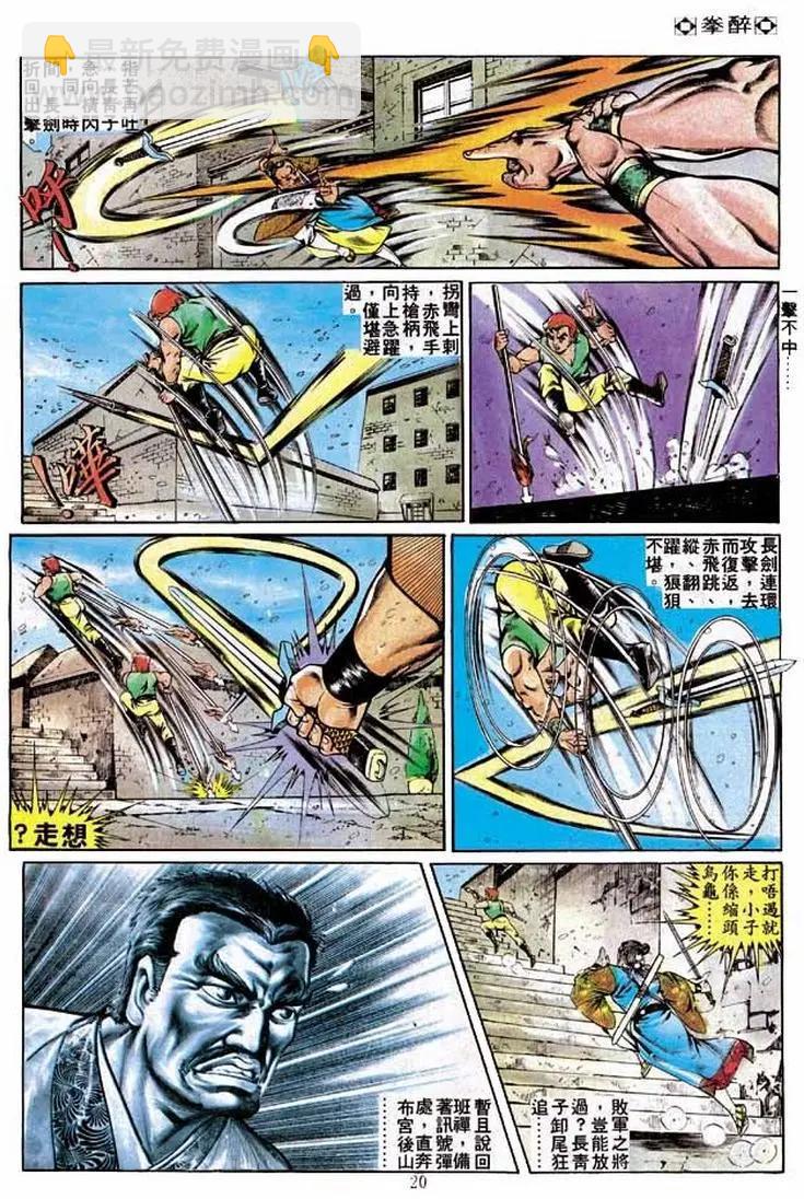 第236卷18
