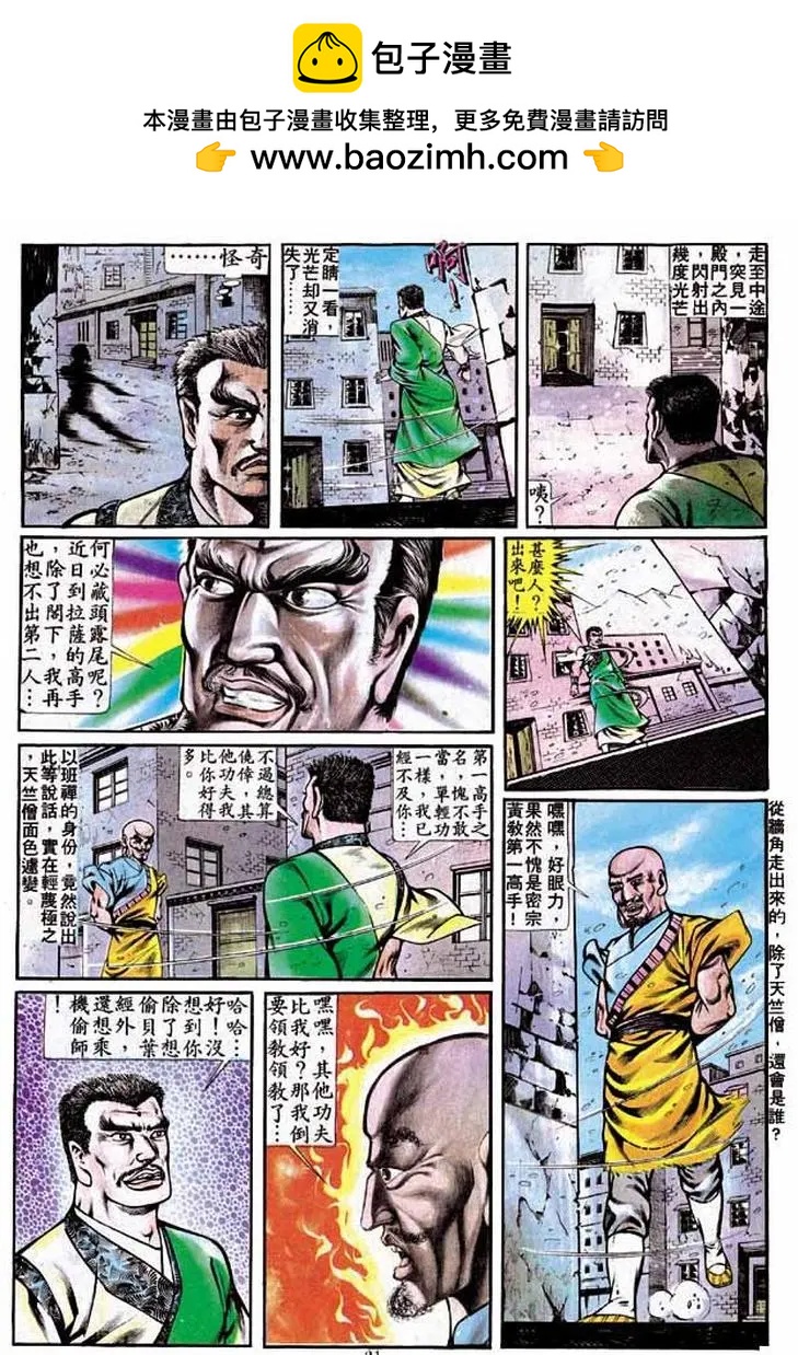第236卷19