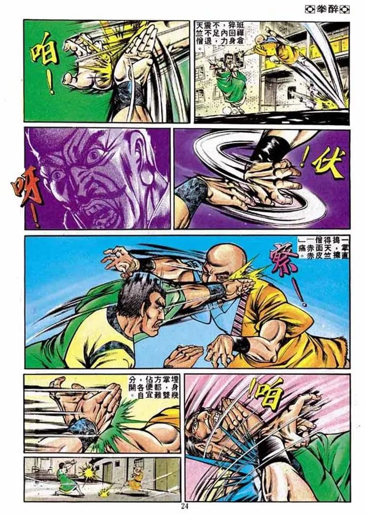 第236卷22