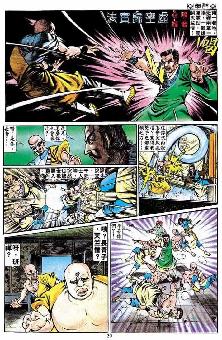 第236卷28
