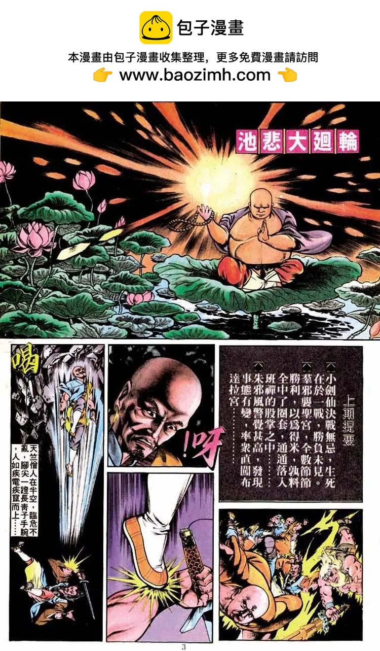 第237卷1