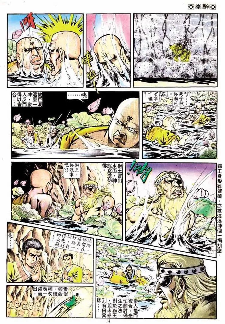 第237卷12