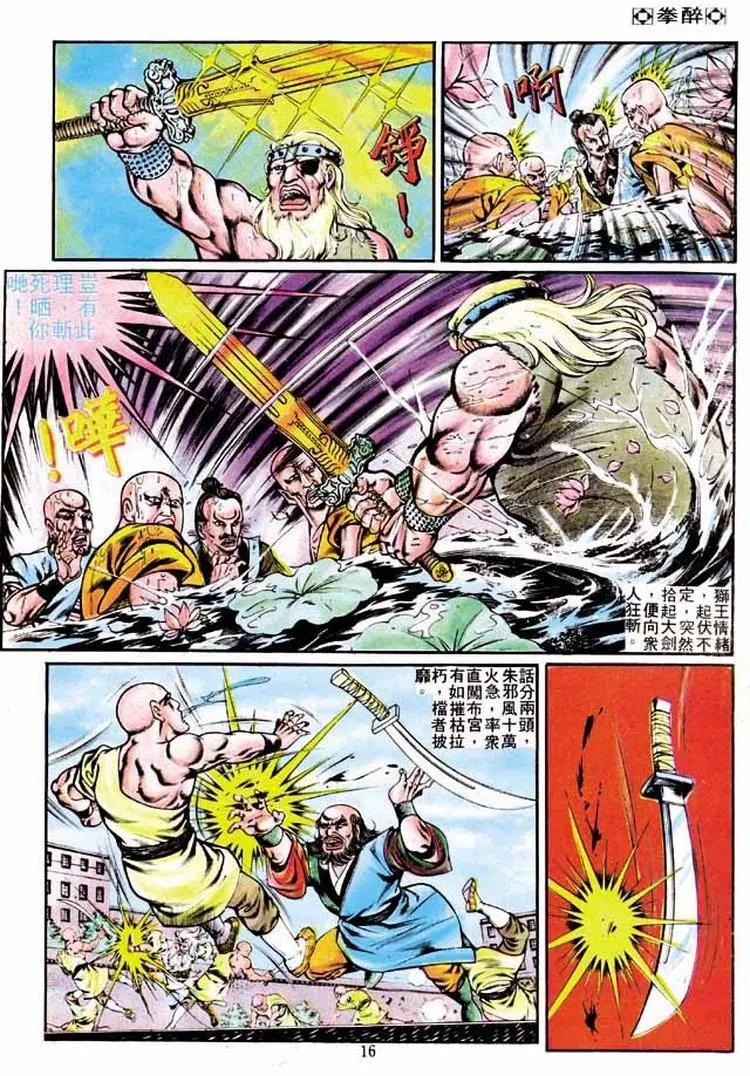 第237卷14