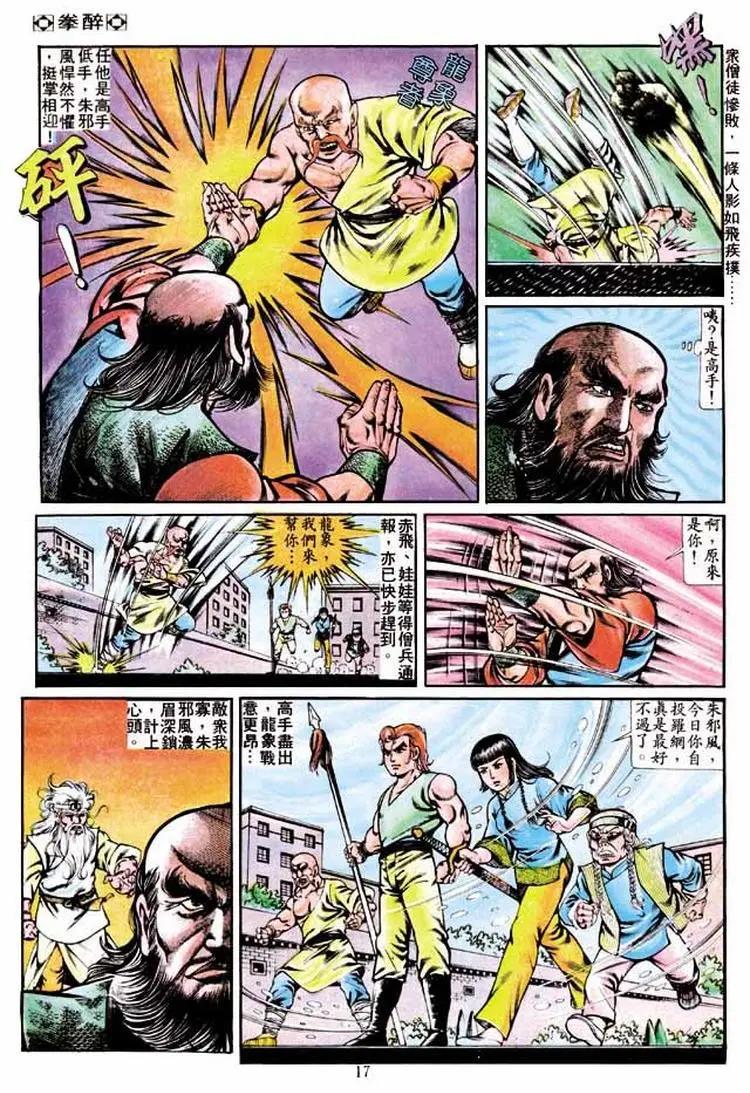 第237卷15