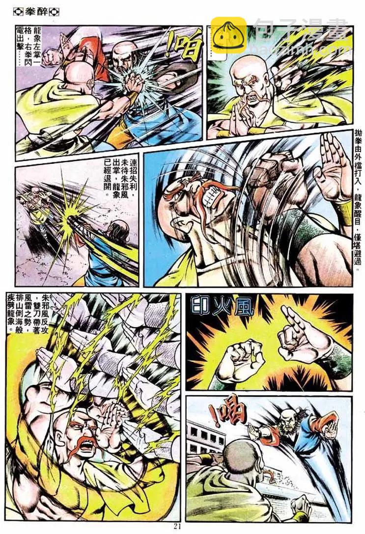 第237卷19