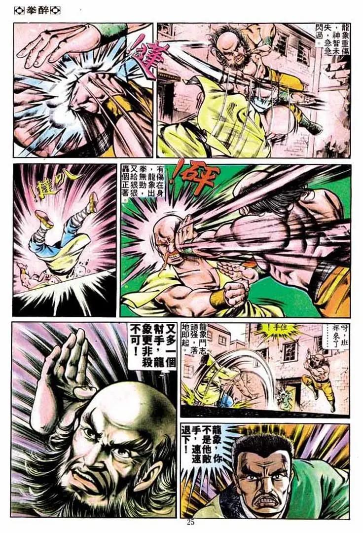 第237卷23