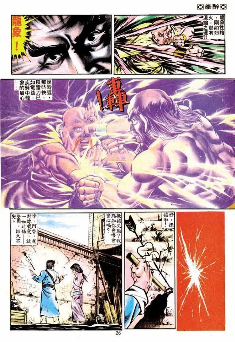 第237卷24